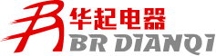 終端電器-保定華起電器生產(chǎn)1140V電器元件的生產(chǎn)廠(chǎng)家、生產(chǎn)1140V電壓等級產(chǎn)品的廠(chǎng)家、塑料外殼式斷路器,漏電斷路器,真空交流接觸器,保定華起電器設備有限公司